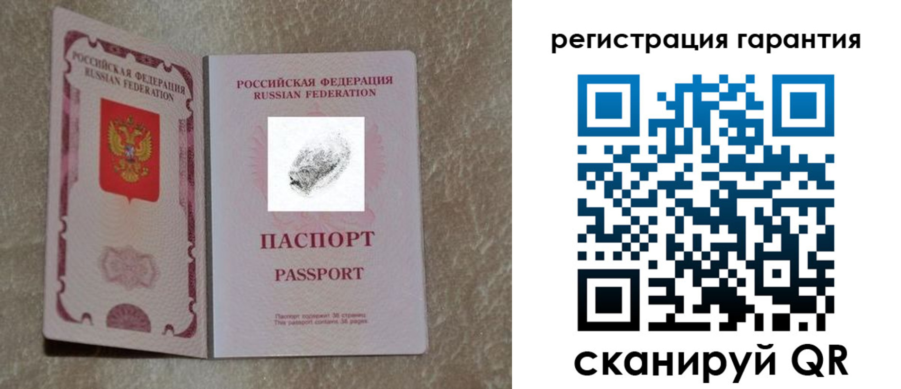 пропишу в квартире в Туапсе